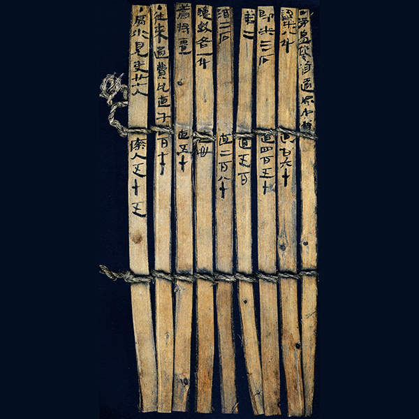 Mokkan (木簡)- Um tesouro arqueológico- Un tesoro&nbsp;arqueológico